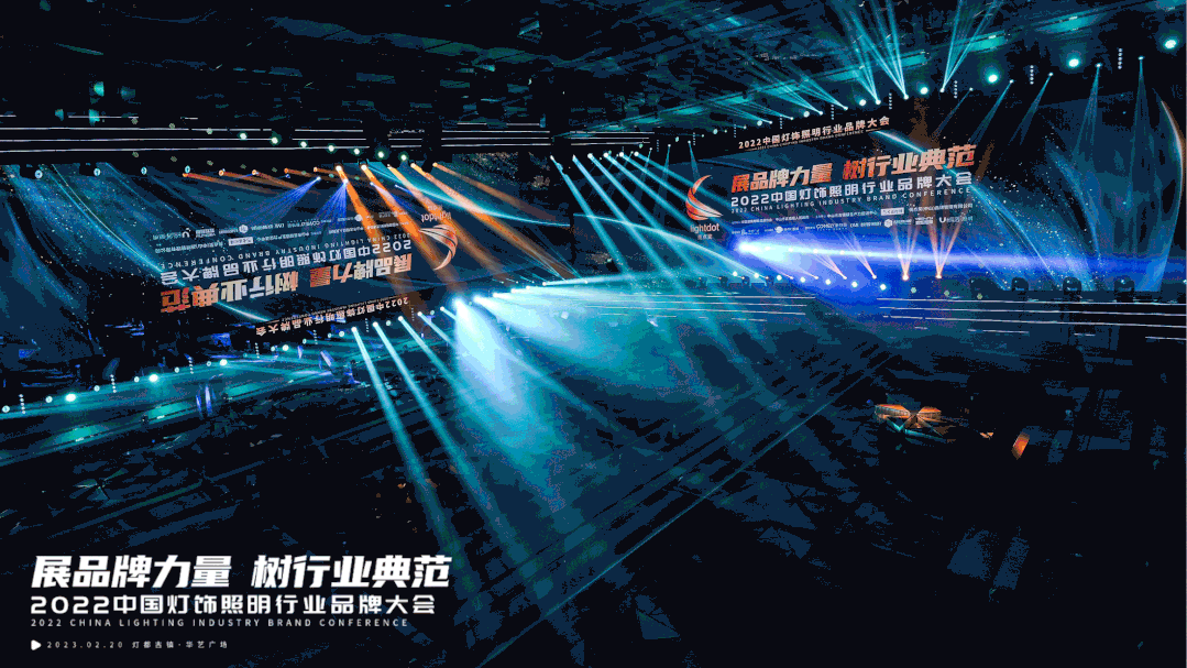 榮譽(yù)加冕！2022“亮點獎”領(lǐng)袖品牌、各品類十大品牌揭曉