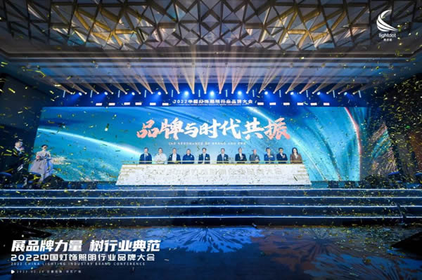 榮譽(yù)加冕！2022“亮點獎”領(lǐng)袖品牌、各品類十大品牌揭曉