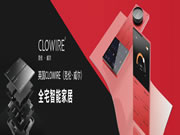 智能家居市場考察系列專題15：克倫·威爾簡介