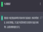 ChatGPT幫我設(shè)計(jì)了一個(gè)不差錢(qián)的全屋智能家居方案