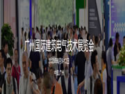 吐血匯總，一鍵收藏! 2023年智能家居行業展會信息大全