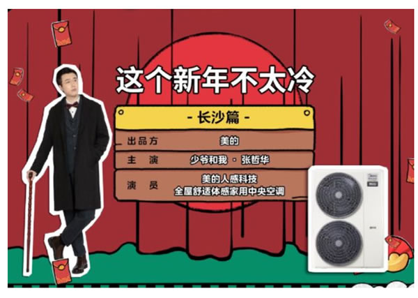 全屋智能三巨頭|海爾|華為|小米，誰更勝一籌？