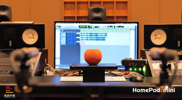 百萬(wàn)豪裝混音室實(shí)測(cè)蘋(píng)果HomePod 2：對(duì)比前兩代它的味道變了