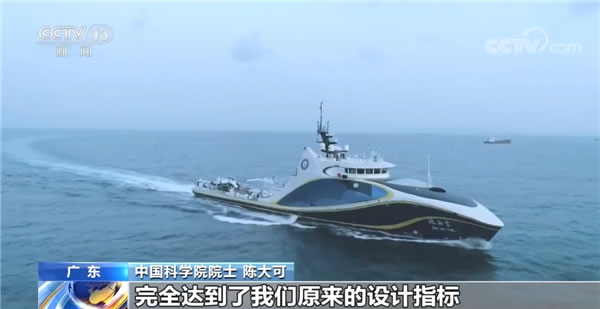 我國讓科幻片成了現實！全球首艘智能型無人系統科考母船交付使用