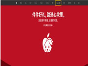 蘋果官網上線家居板塊，準備搶小米的飯碗？