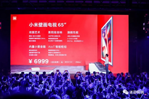 萬物互聯時代 智能家電領域小米華為能把握住機會嗎？