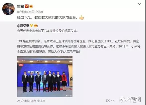 萬物互聯時代 智能家電領域小米華為能把握住機會嗎？