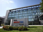 聯發科發布AIoT平臺 推出i300和i500系列處理器芯片