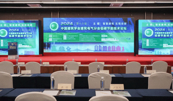 雙城出擊，星光矚目！邦奇智能攜新一代DLINE直流燈控技術(shù)連赴兩場建筑盛會，邀您回顧精彩瞬間