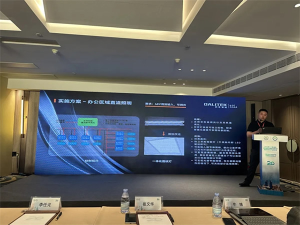 雙城出擊，星光矚目！邦奇智能攜新一代DLINE直流燈控技術(shù)連赴兩場建筑盛會，邀您回顧精彩瞬間