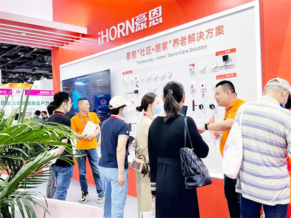 科技改變生活，豪恩亮相北京老博會詮釋智慧養(yǎng)老新模式