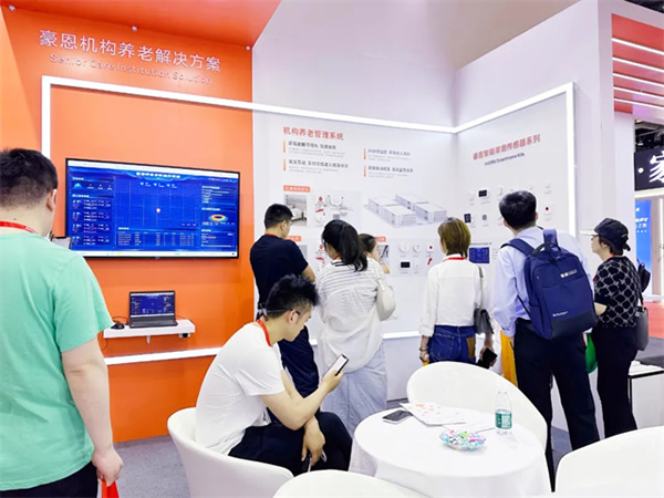 科技改變生活，豪恩亮相北京老博會詮釋智慧養(yǎng)老新模式