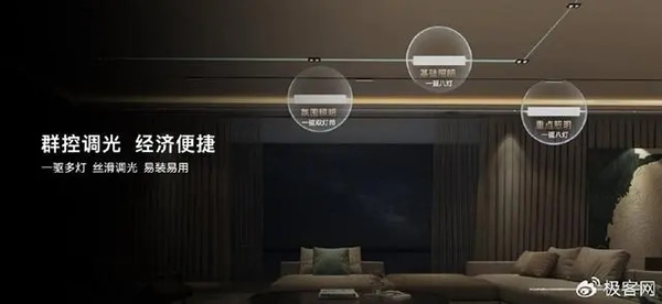 華為全屋智能“反跟風”：不喊大模型口號，精耕AI康養