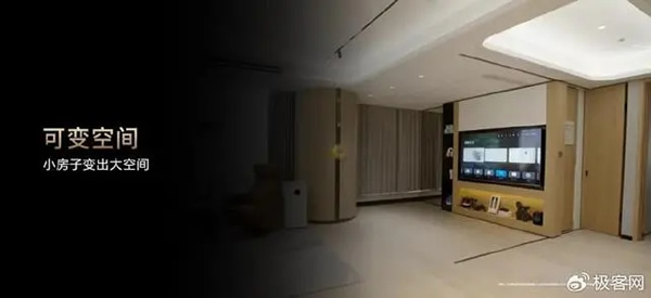 華為全屋智能“反跟風”：不喊大模型口號，精耕AI康養