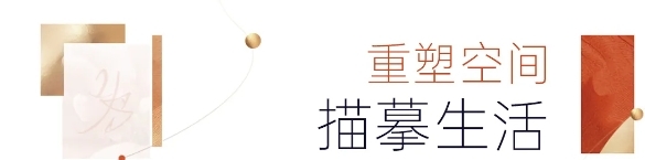 盛裝啟程 | 夜色空間·桐鄉店邀卿共赴一場聲光影之旅