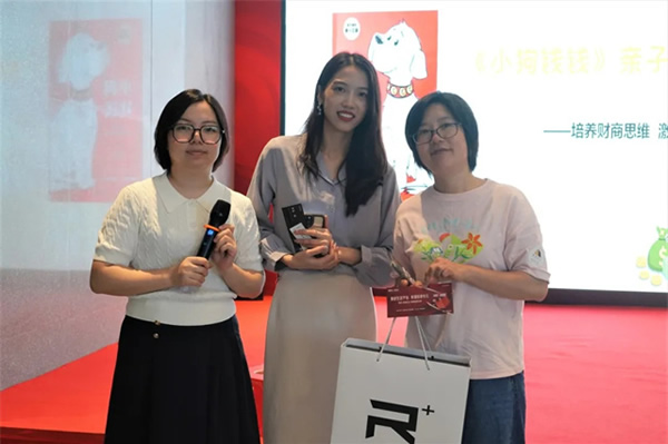 睿住智選未來生活家——打造社區智慧生活體驗