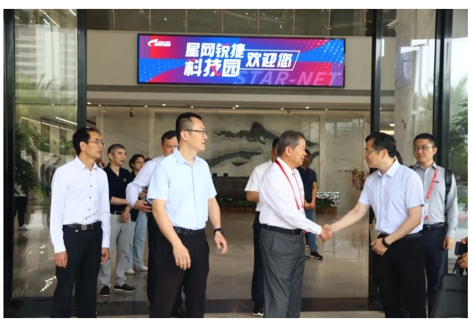 中國(guó)工程院院士袁亮一行蒞臨星網(wǎng)銳捷調(diào)研指導(dǎo)