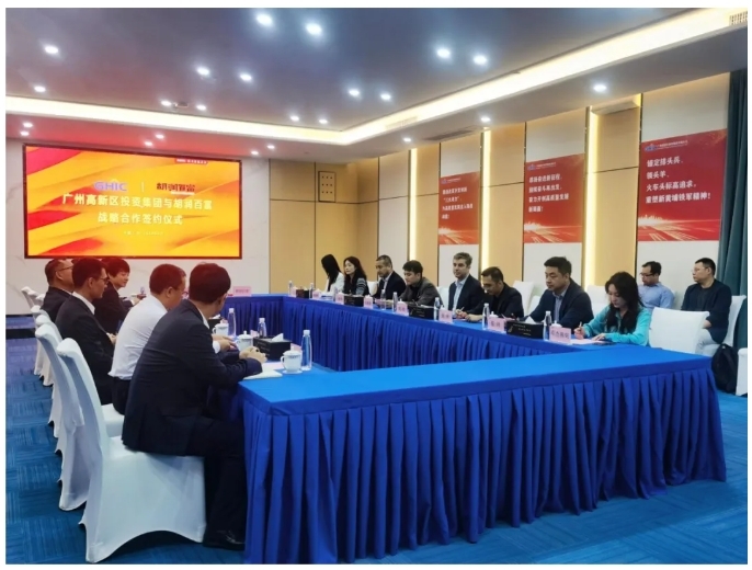 睿同控股受邀出席廣州高新區(qū)集團與胡潤百富簽約儀式