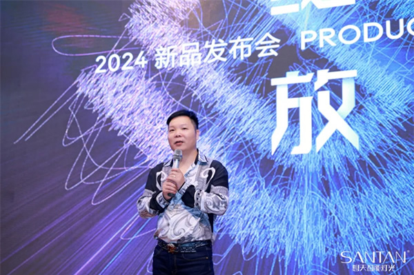 《綻放》2024想天新品發(fā)布會(huì)圓滿成功!