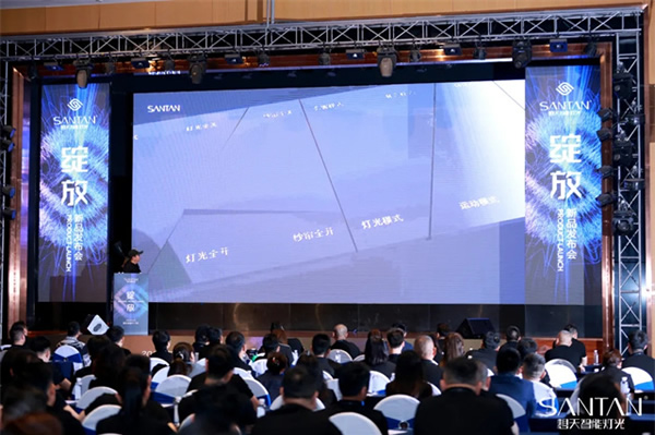 《綻放》2024想天新品發(fā)布會(huì)圓滿成功!