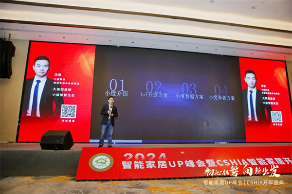 大模型重塑小度智能生態