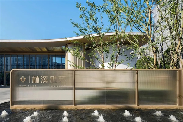 UIOT全屋智能×旭輝｜972套園林式大宅，演繹東方智慧美學！