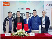 涂鴉智能攜手行業伙伴亮相2024上海酒店展，重塑酒店智能化未來