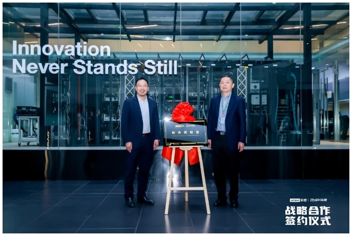 共繪AI時(shí)代新藍(lán)圖,聯(lián)想集團(tuán)與星網(wǎng)銳捷旗下銳捷網(wǎng)絡(luò)戰(zhàn)略簽約 共繪AI時(shí)代新藍(lán)圖,聯(lián)想集團(tuán)與星網(wǎng)銳捷旗下銳捷網(wǎng)絡(luò)戰(zhàn)略簽約