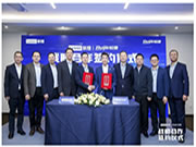 共繪AI時代新藍圖，聯想集團與星網銳捷旗下銳捷網絡戰略簽約