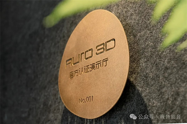 聚焦一城目光， 敬鑒未來影音 | 雙制式影院發布會即將啟幕