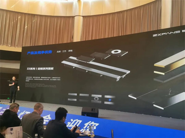 智有范丨大灣區(qū)燈飾照明創(chuàng)新技術(shù)發(fā)布會(huì)