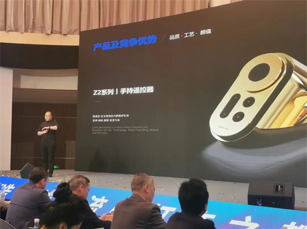 智有范丨大灣區(qū)燈飾照明創(chuàng)新技術(shù)發(fā)布會(huì)