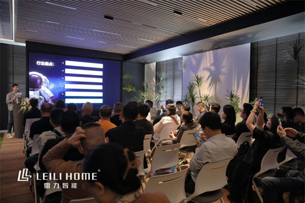 雷力藝術(shù)智能生活品鑒會(huì)圓滿成功