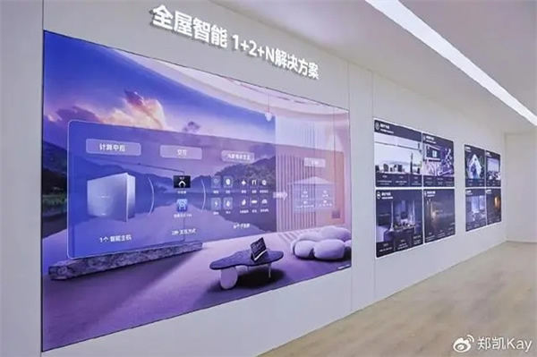 全屋智能的核心，不是智能而是體驗