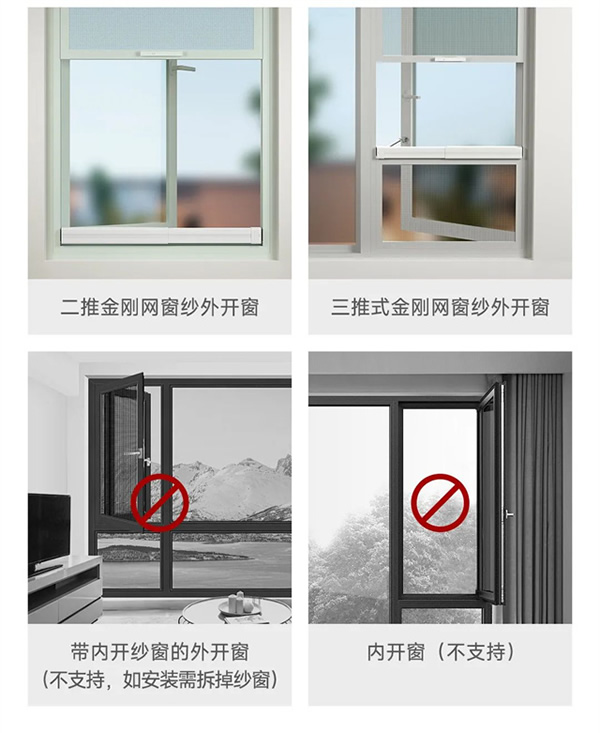 有無紗窗都能裝,領普智能平開推窗器WD2創新上市,引領智能窗戶新風潮 有無紗窗都能裝,領普智能平開推窗器WD2創新上市,引領智能窗戶新風潮