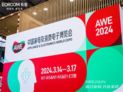 AWE2024|有屋攜手三翼鳥亮相AWE展會，打造全場景智慧生活方式