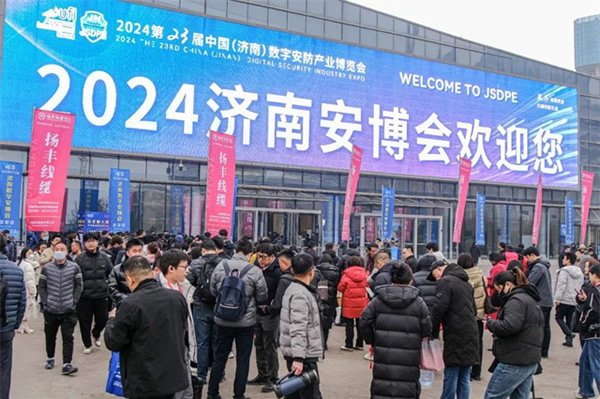 啟動“智光中國行2024” 星網銳捷亮相濟南安防展