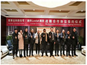 榮事達集團與迪拜LOOTAH集團達成合作，拓展全球市場戰略布局