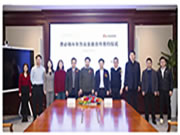 攜手并進，思必馳與華為云達成合作，助推產(chǎn)業(yè)智能化發(fā)展