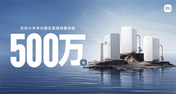 小米與云米簽署「戰(zhàn)略合作協(xié)議」，布局多品類智能家電創(chuàng)新發(fā)展