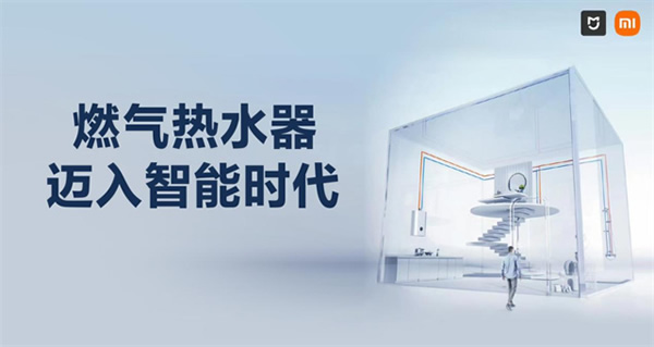 小米與云米簽署「戰(zhàn)略合作協(xié)議」，布局多品類智能家電創(chuàng)新發(fā)展