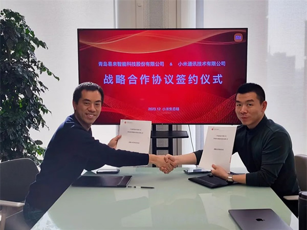 易來與小米簽訂「戰略合作協議」，共創智能照明新篇章
