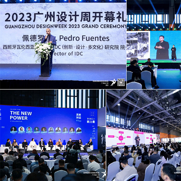 想天2023廣州設(shè)計周圓滿收官！