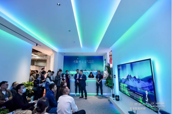 思碼光×C.F. M?ller驚艷合體，廣州設(shè)計(jì)周見證智能照明與建筑設(shè)計(jì)的曠世碰撞