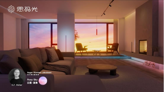 思碼光×C.F. M?ller驚艷合體，廣州設(shè)計(jì)周見證智能照明與建筑設(shè)計(jì)的曠世碰撞