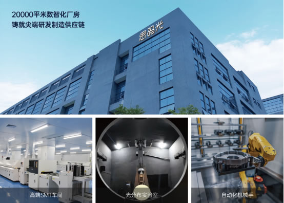 思碼光×C.F. M?ller驚艷合體，廣州設(shè)計(jì)周見證智能照明與建筑設(shè)計(jì)的曠世碰撞