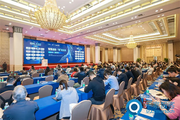 諾森斯受邀參加2023年第24屆CIBIS建筑智能化峰會