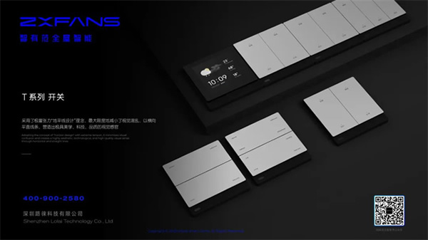 來廣州看展 | 2023廣州設(shè)計(jì)周展商預(yù)覽:智能光影類(一) 來廣州看展 | 2023廣州設(shè)計(jì)周展商預(yù)覽:智能光影類(一)