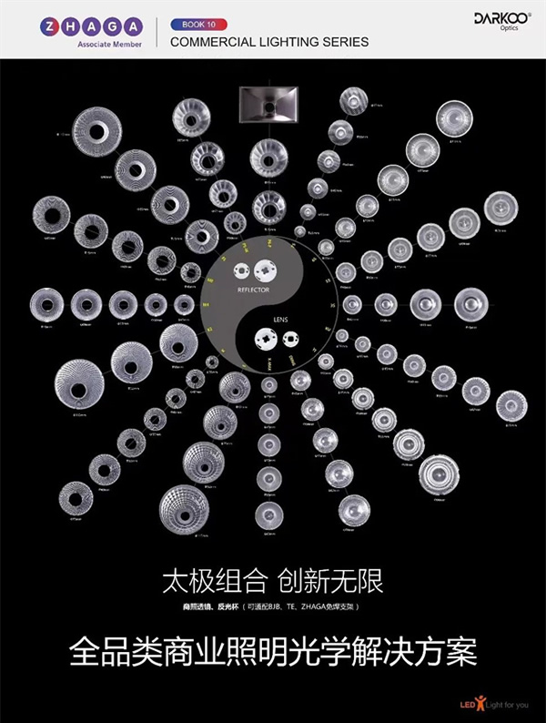 來廣州看展 | 2023廣州設(shè)計(jì)周展商預(yù)覽:智能光影類(一) 來廣州看展 | 2023廣州設(shè)計(jì)周展商預(yù)覽:智能光影類(一)