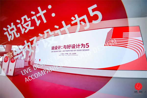 影智斬獲2023當代好設計金獎，再次領跑智能家居行業設計風向！